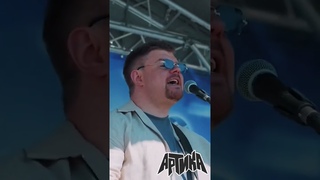АртикА рок-фестиваль “Балтийский берег“ “Родина“ #live #livemusic #music #артика #rock #guitar #рок