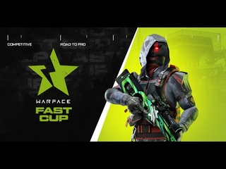 Играем Fast Cup Warface | Пытаемся не вылететь в первой катке