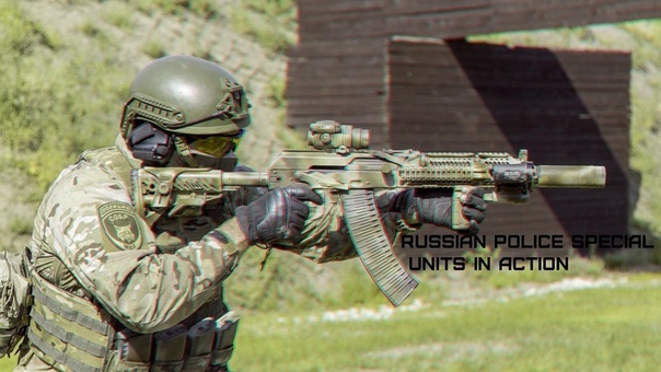 СОБР Russian Police Special Units in