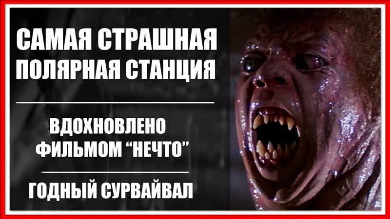 ЧЕРНЫЕ ДЫРЫ