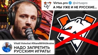 Скандал: ВИЛАТ МОЖЕТ ЗАБАНИТЬ ВП!! / ПРИКЛЮЧЕНИЯ ДЕНДИ/СТАРЫЕ OG ВЕРНУЛИСЬ, Новости доты @DotaNews