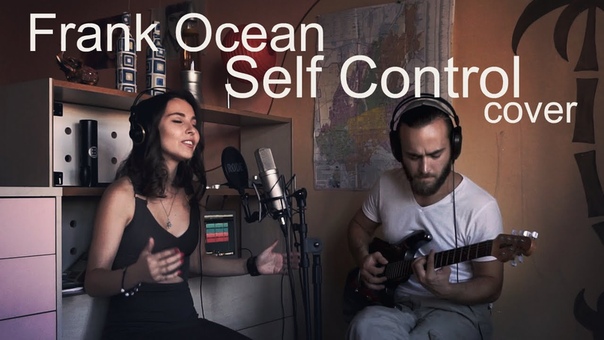 Frank Ocean Self Control (cover by