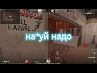я 0/8 иду