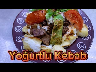 ТУРЕЦКОЕ БЛЮДО YOURTLU KEBAB