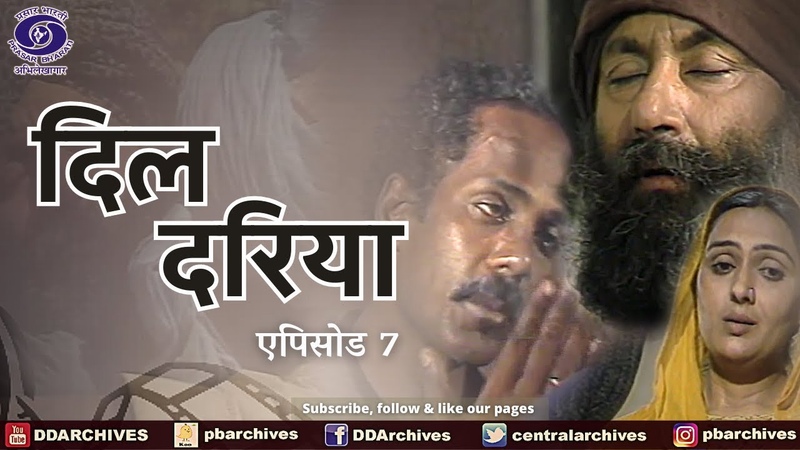 Dil Dariya, द ल दर य (1988), Episode