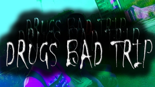 DRUGS BAD