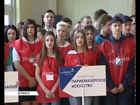 молодые профессионалы 13 02