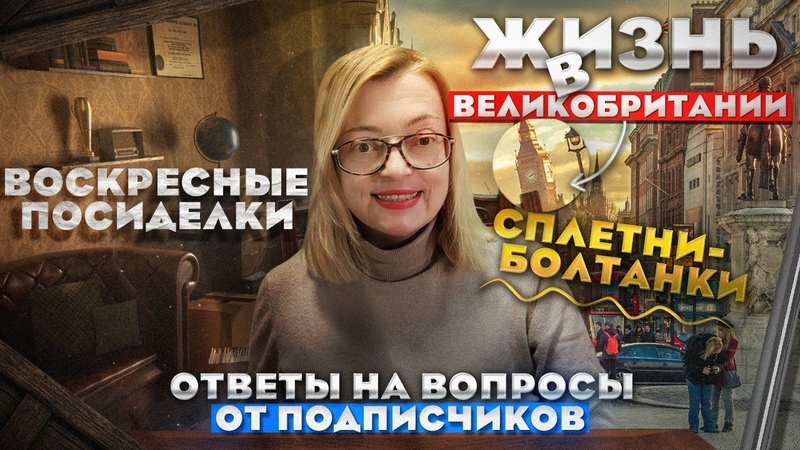 Воскресные болтанки: история Филимона, секта и безумная