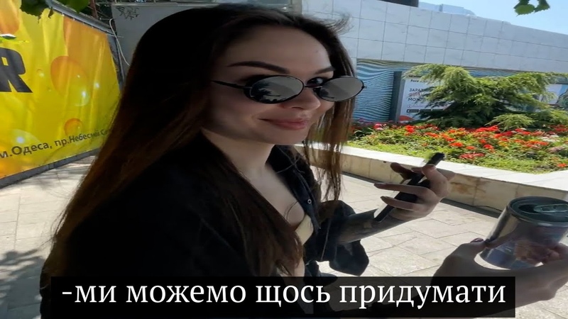 студентка казашка повелась на украинского стримера селюка