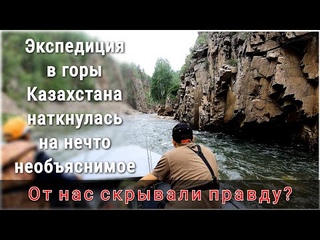 Древняя выработка в Казахстане!/Самая красивая река ВКО - Малая Ульба/Невероятный каньон Бархоты #2