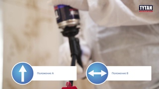 Напыляемая теплоизоляция TYTAN Professional THERMOSPRAY профессиональная версия