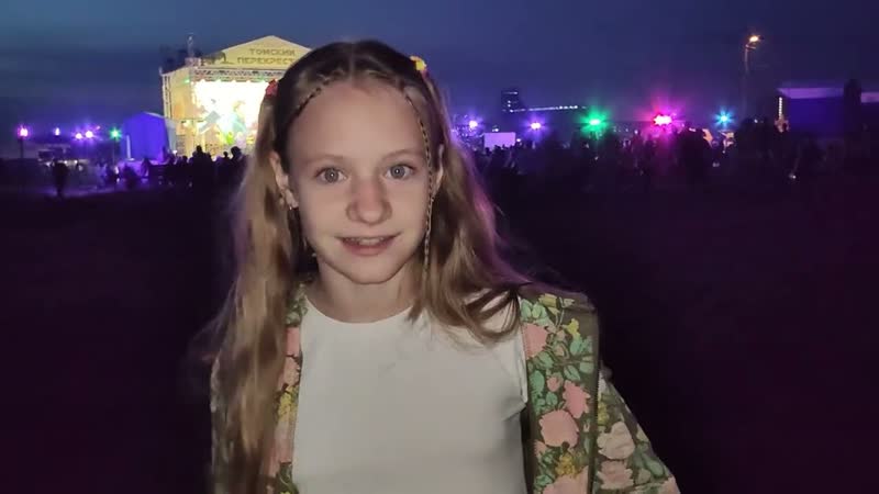 Томский перекресток
