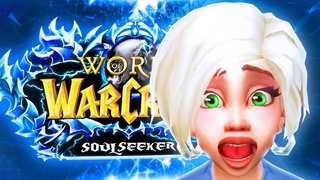 Страшно! Очень страшно!  SOULSEEKER X1