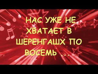 Третий ТОСТ