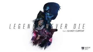 Legends Never Die (ft. Against The Current) OFFICIAL AUDIO | Worlds 2017 - League of Legends