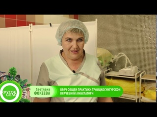 Казачий край земли Симбирской