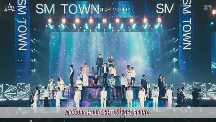 SM TOWN Dear My