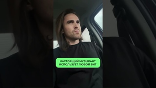 Вольный Путь / Челлендж бит мужик бьет в стекло #tranding #shorts #memes Мем