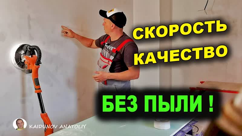 Маляру НУЖНА такая штука Механизация малярных работ