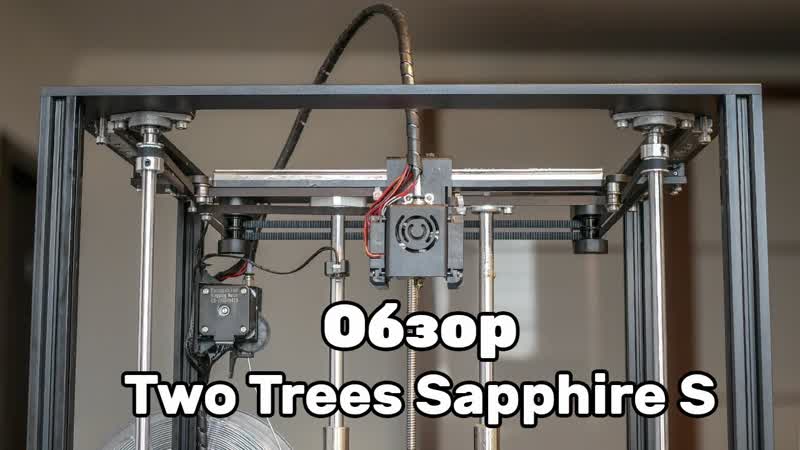 Обзор 3 D принтера Sapphire S новый