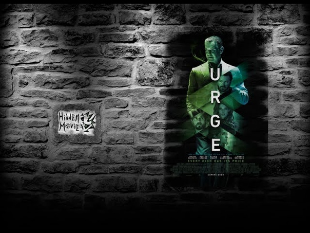 Urge, Побуждение (2016) трейлер (русские