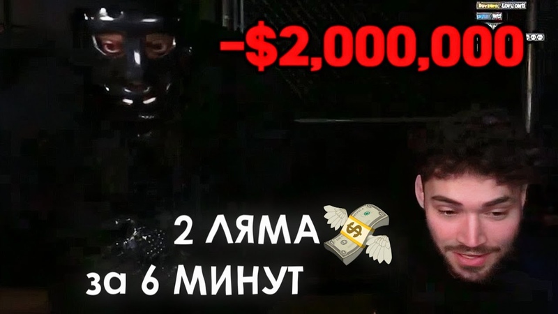 САМЫЙ НАГЛЫЙ СКАМ 2024 ГОДА, Разбор стрима Adin Ross X Playboi