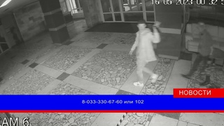 Мозырским РОВД устанавливается личность свидетеля происшествия