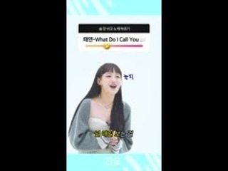 221010 Diggle - Chuu What Do I Call You (orig. Taeyeon) Shorts