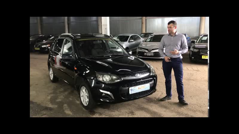 Lada Kalina 2