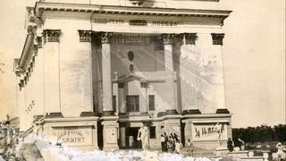 UFA старые фотографии УФА Черниковка 1940