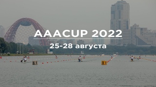 COMING SOON!!! AAACUP 2022 🔥