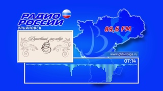 “Душевный разговор“ -