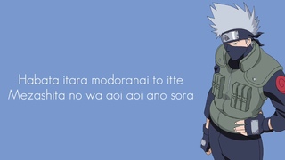 "Blue Bird" - ikimono - gakari (LYRIC) OP 3 Naruto Shippuden