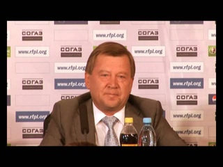 Предсезонная пресс-конференция