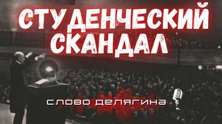 Кому и зачем понадобилась истерика вокруг Ивана Ильина