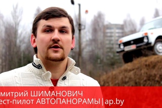СКОРО Большой тест АВТОПАНОРАМА|  Lada 4x4