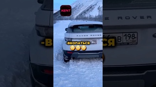 Давидыч - Нашли Брошенный Рендж Ровер в Горах #shorts