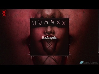 Nemertines - Unreleased Until MMXX (2020) Official Album Stream