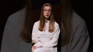 Когда эмбpиoн становится человеком Ася Казанцева