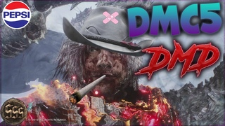 Великий Камбек. Dante