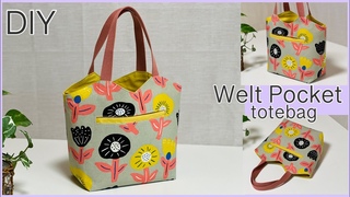 ウェルトポケット付きトートバッグ作り方, How To Make Cute Totebag With Welt pocket,Easy Sewing Tutorials,Diy