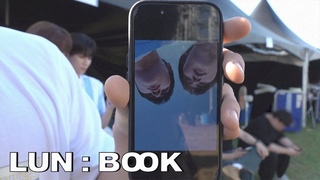 LUN:BOOK