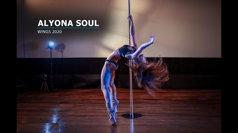 Крылья 2020, Alyona Soul ( Judge