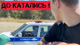 Джиппинг, нарвались на ДПС!