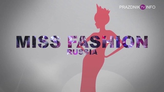 ///АНОНС/// Miss Fashion Russia 2016/ Prazdnik Info TV