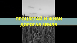Малый уголок великой Самары - Камышла
