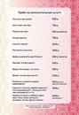 Виктория Малинина, Орёл, Россия, 13.03