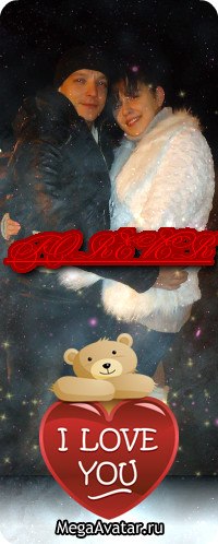 Екатерина Савельева | Задонск