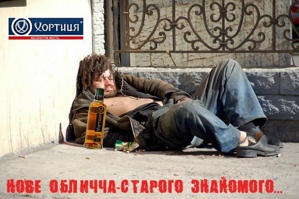 Валік Хаммер | Мукачево