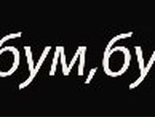 Саша Криков | 